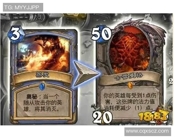 二009考文垂与谢斯伯利的精彩对决回顾与分析