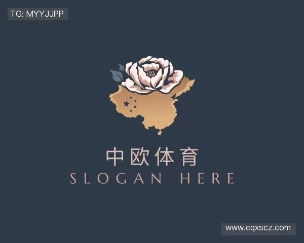 认识中欧体育